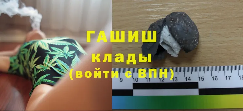 Где купить наркоту Алдан МАРИХУАНА  АМФ  Галлюциногенные грибы  A-PVP  МЕФ  Кокаин  Бутират  ГАШ 