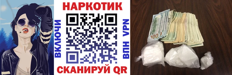 Продажа наркотиков Алдан Псилоцибиновые грибы  ГАШ  ГЕРОИН  АМФ 