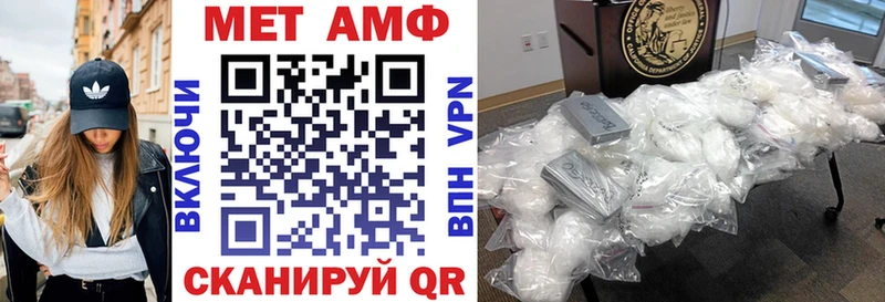 Amphetamine Розовый  наркота  Алдан 
