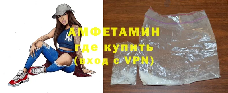 Амфетамин 98%  купить наркоту  OMG ссылки  Алдан 
