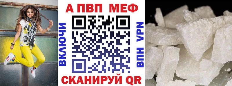 кракен онион  Алдан  APVP мука 