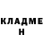 Кодеиновый сироп Lean Purple Drank Lindokuhle Dladla