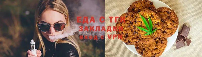 Canna-Cookies марихуана  Алдан 
