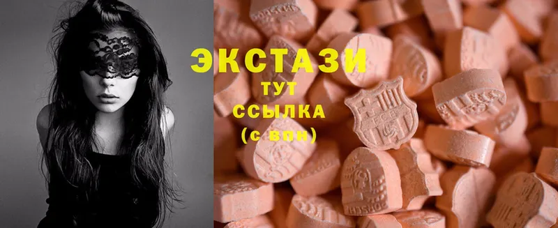 Ecstasy 280 MDMA  купить наркоту  Алдан 