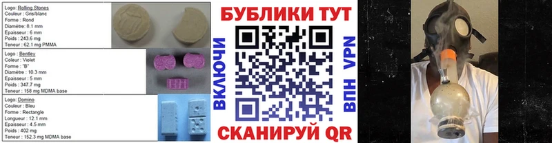 Экстази 300 mg  omg   Алдан 