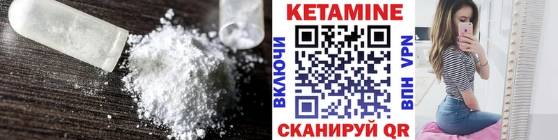 дарнет шоп  Алдан  Кетамин VHQ 
