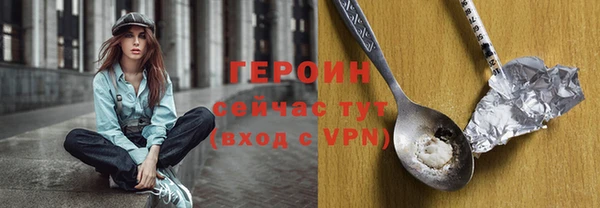 бутик Архангельск