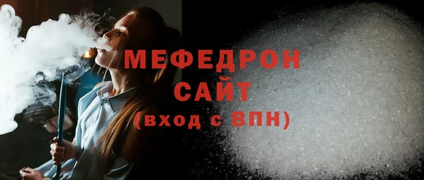 меф VHQ Пролетарск