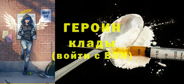 меф Нижний Тагил