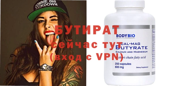 стафф Протвино