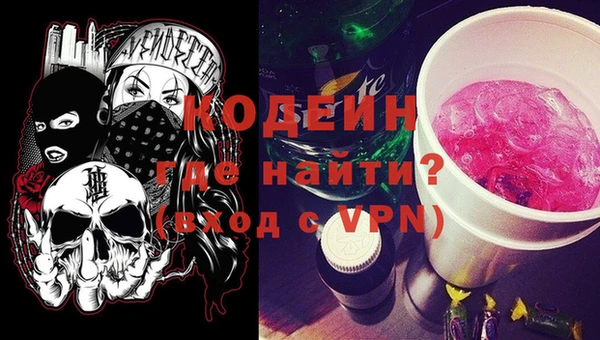 стафф Протвино