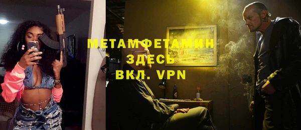 меф VHQ Пролетарск