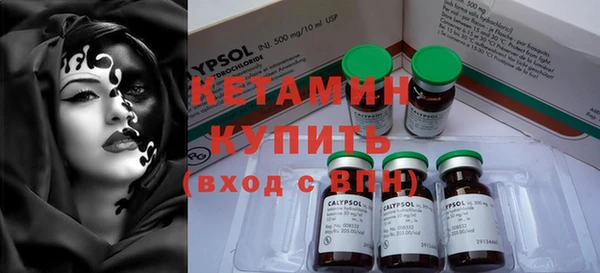 метамфетамин Чита