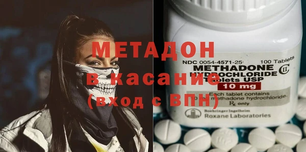 бутик Архангельск