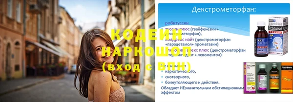 меф Нижний Тагил