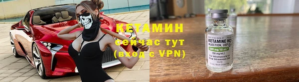 стафф Протвино