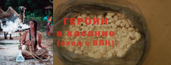 бутик Архангельск