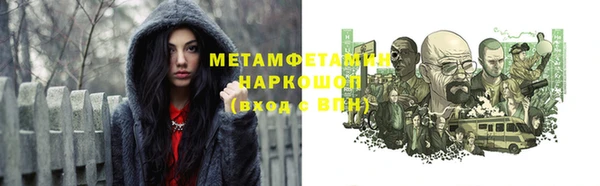 бутик Архангельск