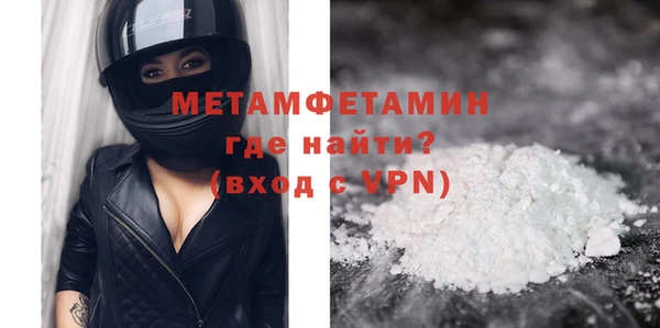 меф VHQ Пролетарск
