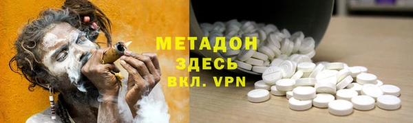 метамфетамин Чита