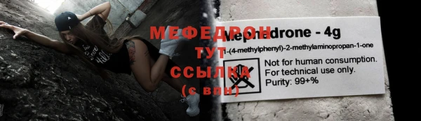 метамфетамин Чита