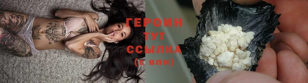 метамфетамин Чита