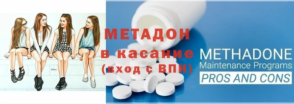 бутик Архангельск