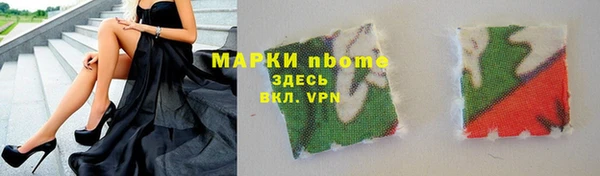 меф VHQ Пролетарск