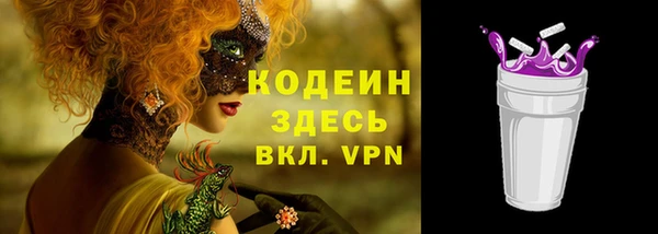 кокаин Покровск