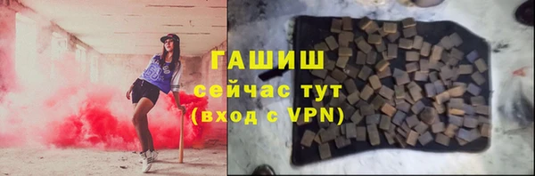 метамфетамин Чита