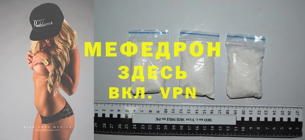 стафф Протвино