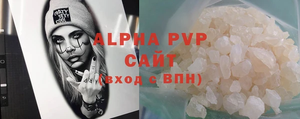 метамфетамин Чита
