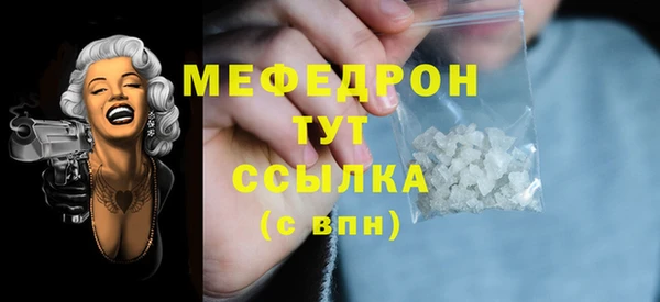 меф Нижний Тагил