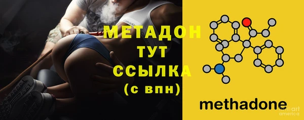 бутик Архангельск