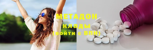 метамфетамин Чита