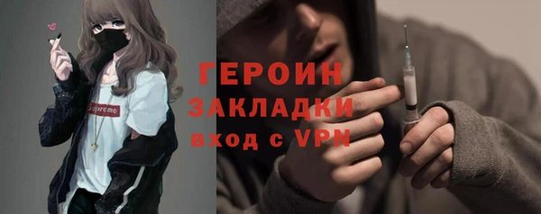 стафф Протвино