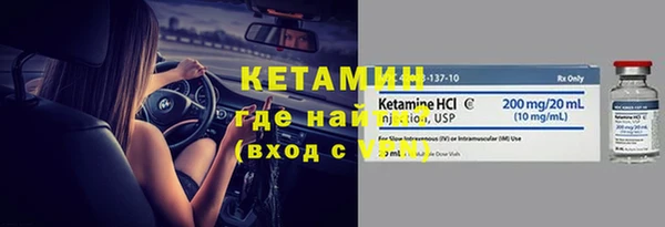 меф Нижний Тагил