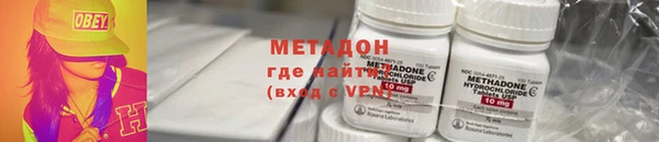 стафф Протвино