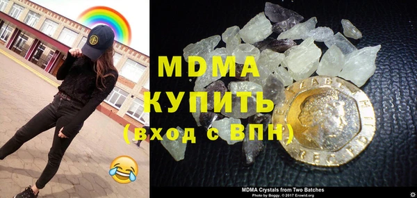 меф Нижний Тагил