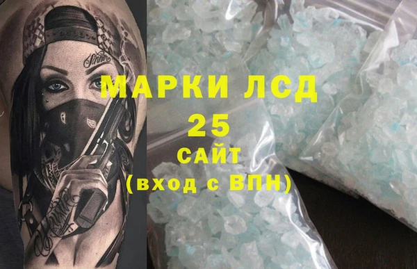 стафф Протвино