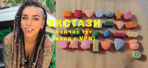 меф Нижний Тагил