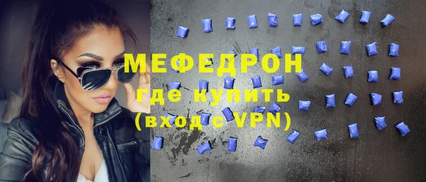 стафф Протвино