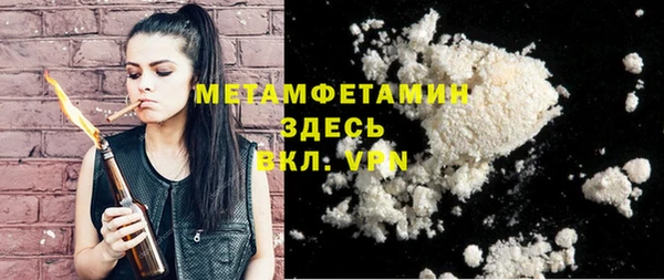 метамфетамин Чита