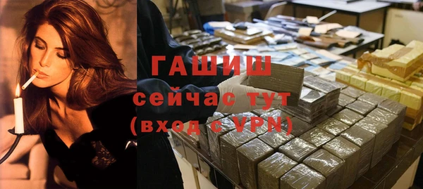 альфа пвп VHQ Балашиха