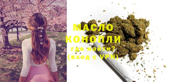 стафф Протвино