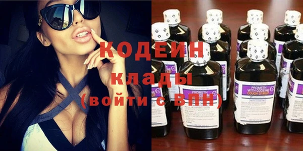 соль ск Покачи