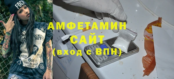 меф VHQ Пролетарск