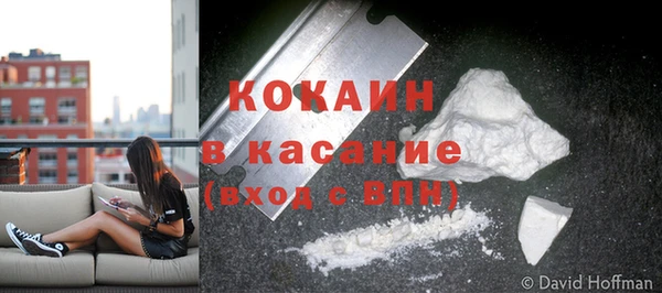 бутик Архангельск