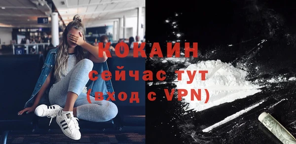 меф VHQ Пролетарск
