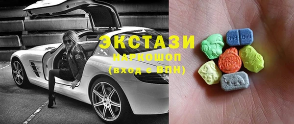 стафф Протвино